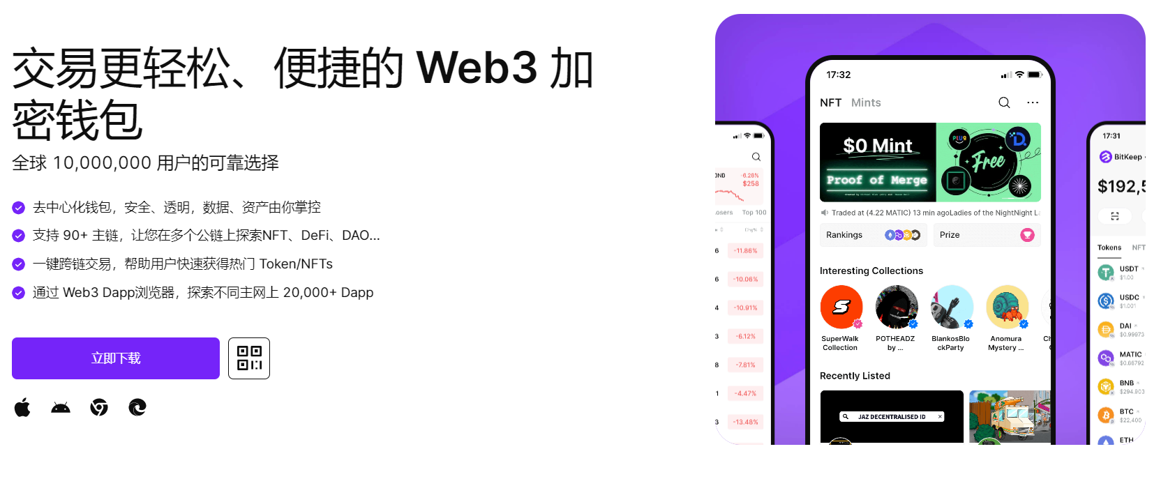 丰满的人妻被强中出在线视频"bitkeep钱包官网下载苹果版|荷兰初创公司利用数字"